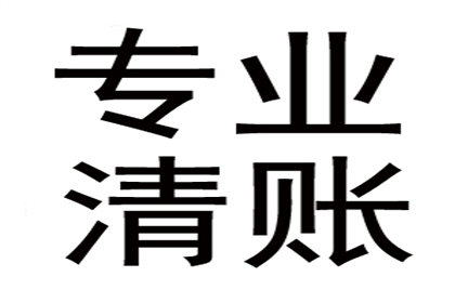 峡江清账公司:借款不还涉嫌诈骗的法律后果